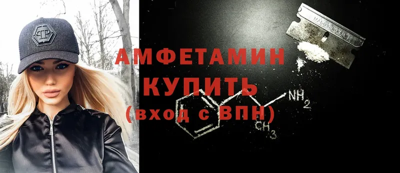 Amphetamine 98% Любим