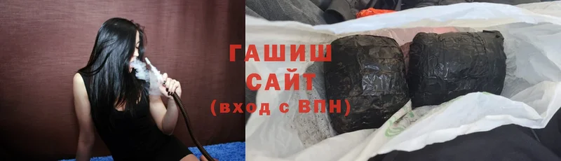 где продают   Любим  Гашиш индика сатива 