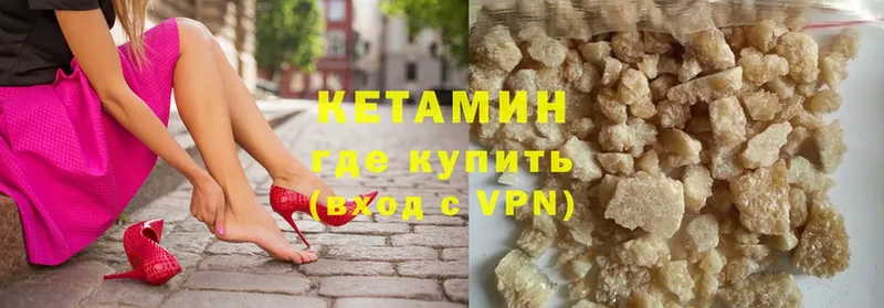 Кетамин ketamine  hydra как войти  даркнет состав  Любим 