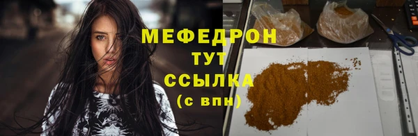 mdma Вяземский