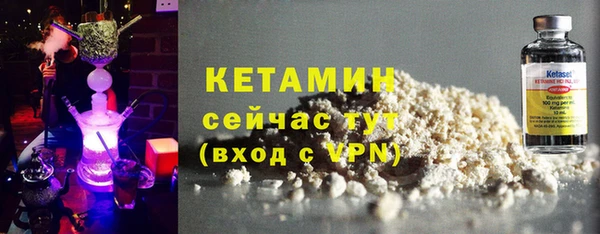 mdma Вяземский