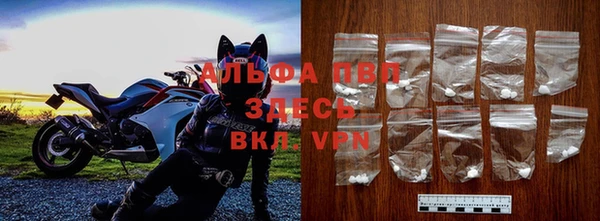 mdma Вяземский