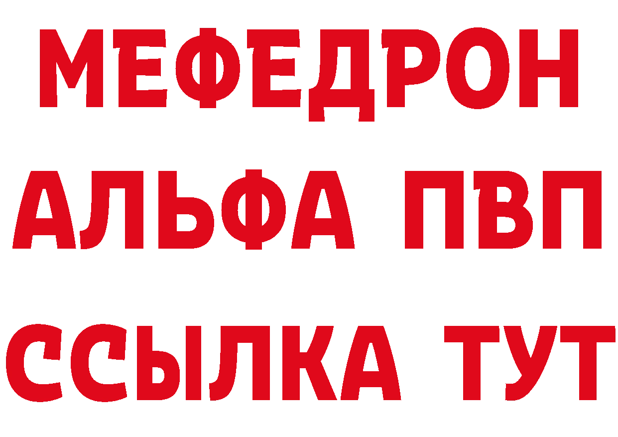 КЕТАМИН VHQ вход нарко площадка МЕГА Любим